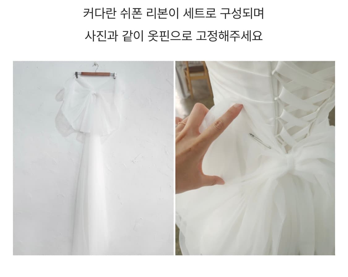 웨딩스냅,야외웨딩촬영 추천 미니웨딩드레스 상품이미지4