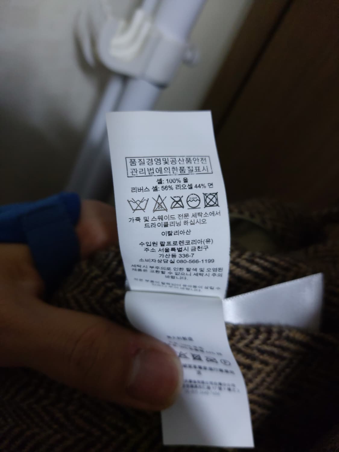 폴로 헤링본 리버시블 발마칸코트 상품이미지6