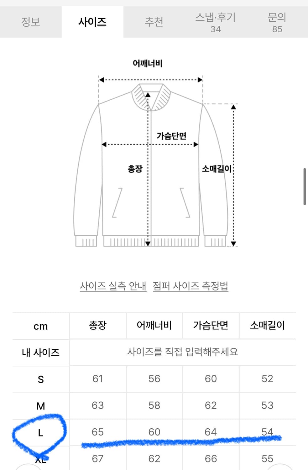 울 짚업 가디건 L (프리즘웍스) 상품이미지2