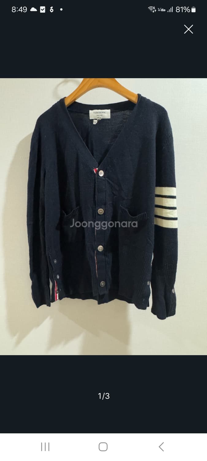 톰브라운 네이비 가디건.  남S여44-66 상품이미지1