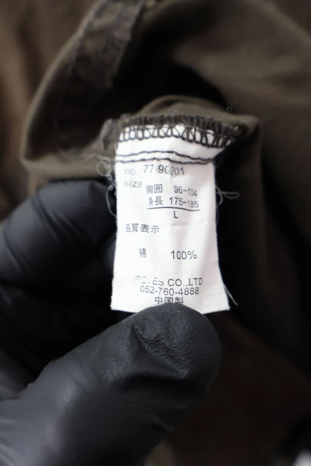 TRAP/U 밀리터리 필드 자켓 상품이미지7