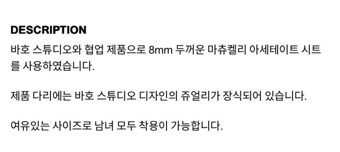 언커먼 아이웨어 X 바호 스튜디오 / FLASH, 다크하바나 상품이미지10