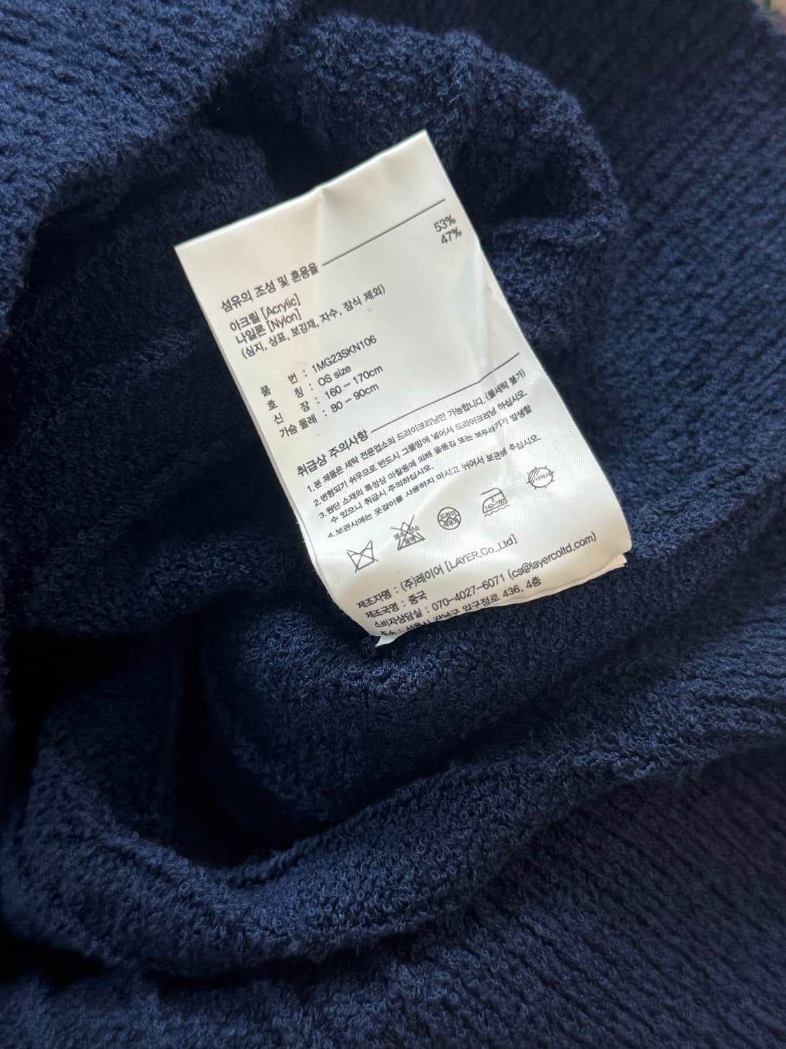 마리떼프랑소와저버 케이블 크롭 니트 상품이미지7