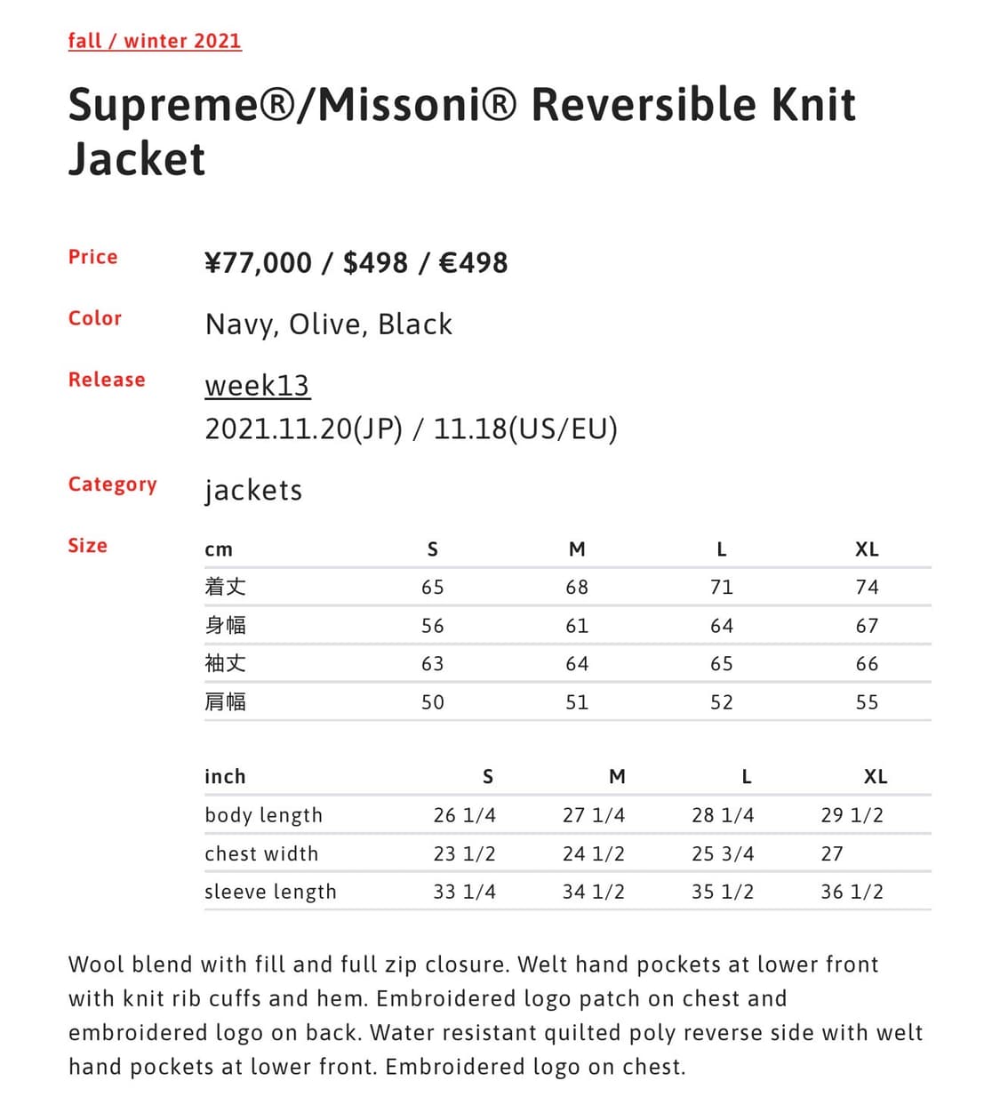 21fw 슈프림 미쏘니 양면 니트 재킷 팝니다. 상품이미지6
