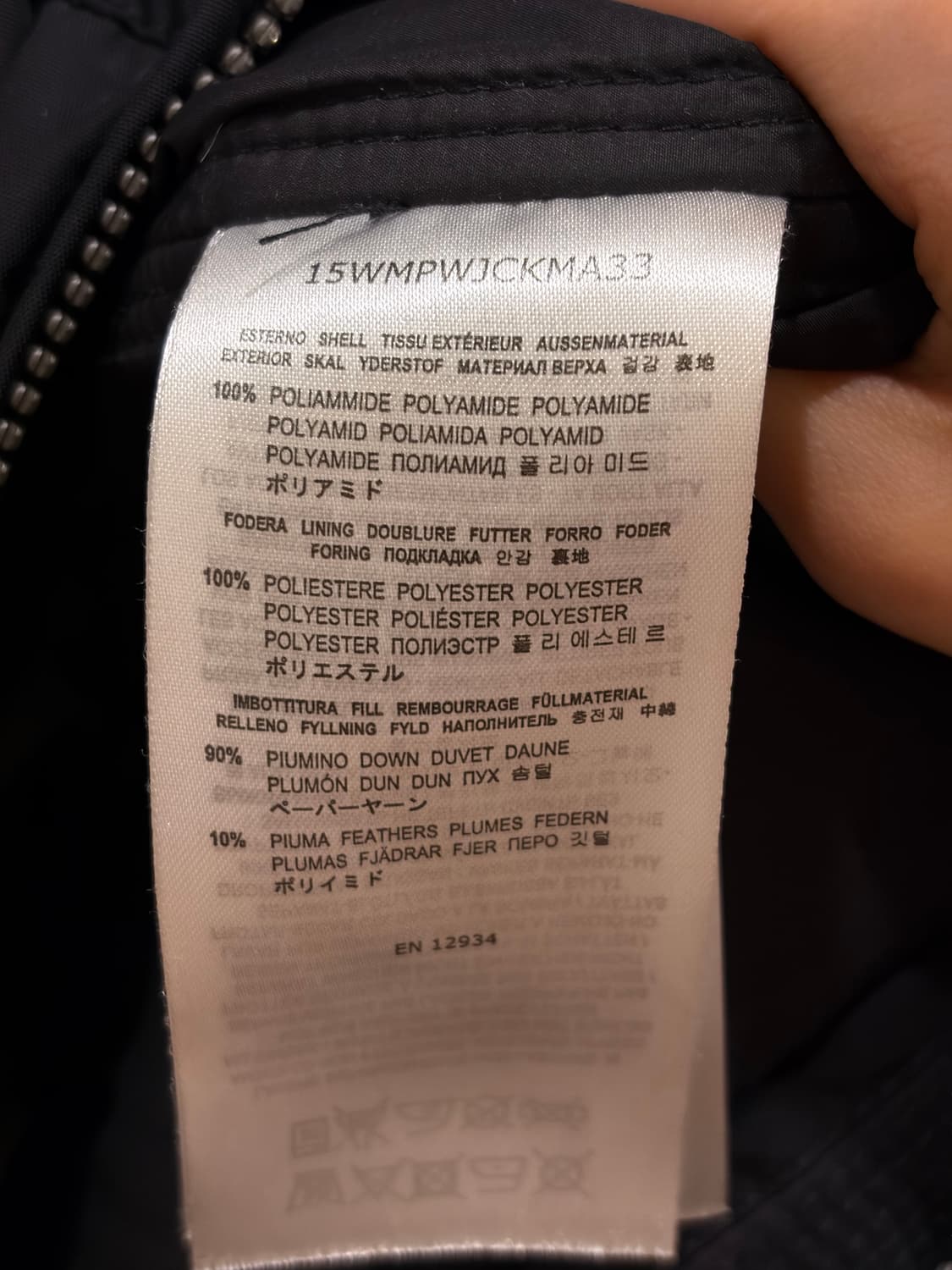 파라점퍼스 롱패딩 상품이미지9