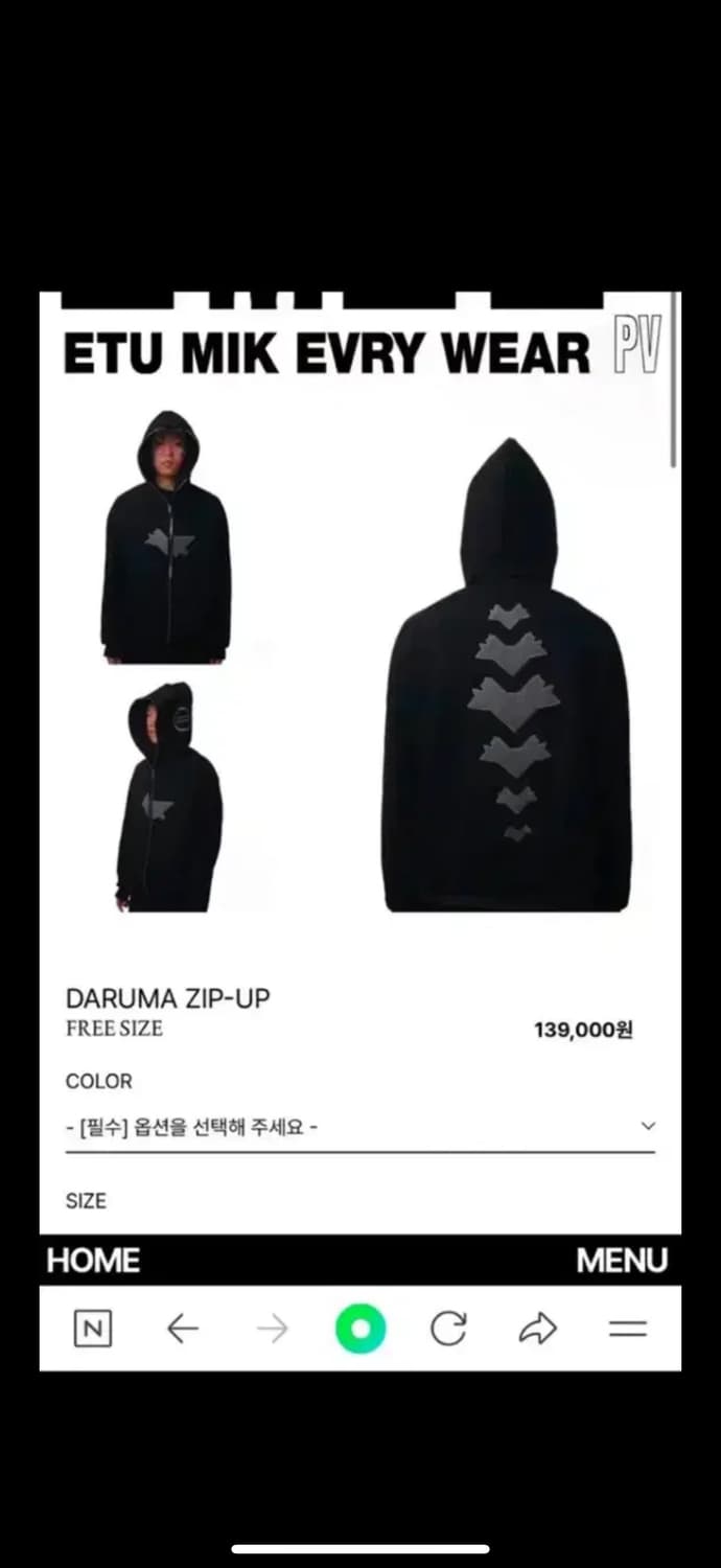 에뚜믹 후드집업 블랙 상품이미지1