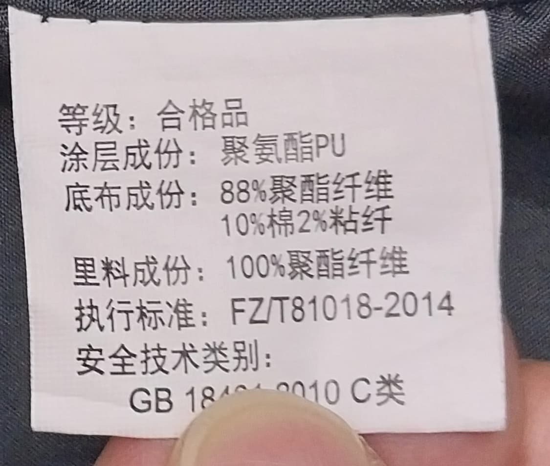 여성 폴리자켓 상품이미지6