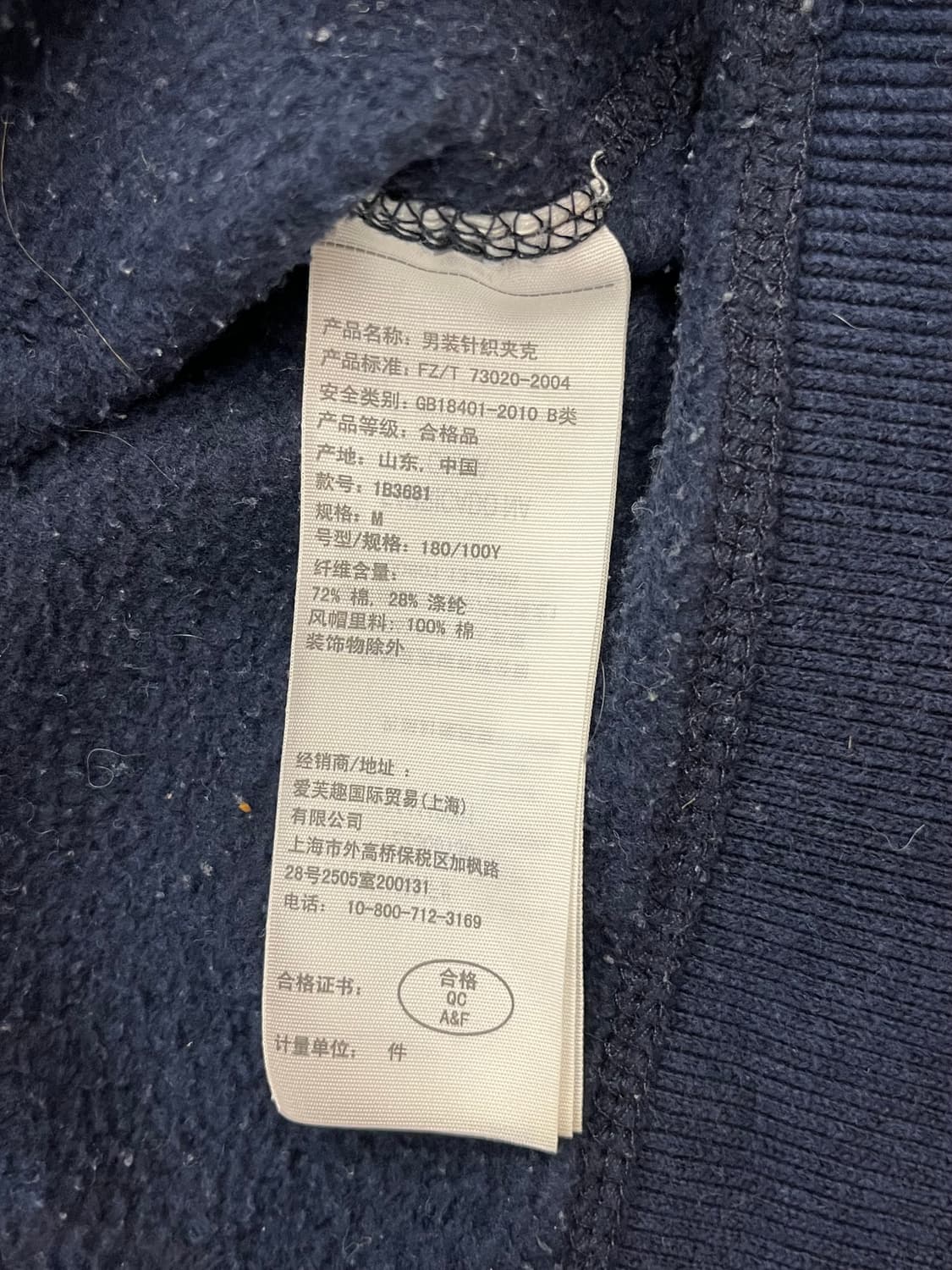아베크롬비 후드집업 네이비 M #csz1569 상품이미지5