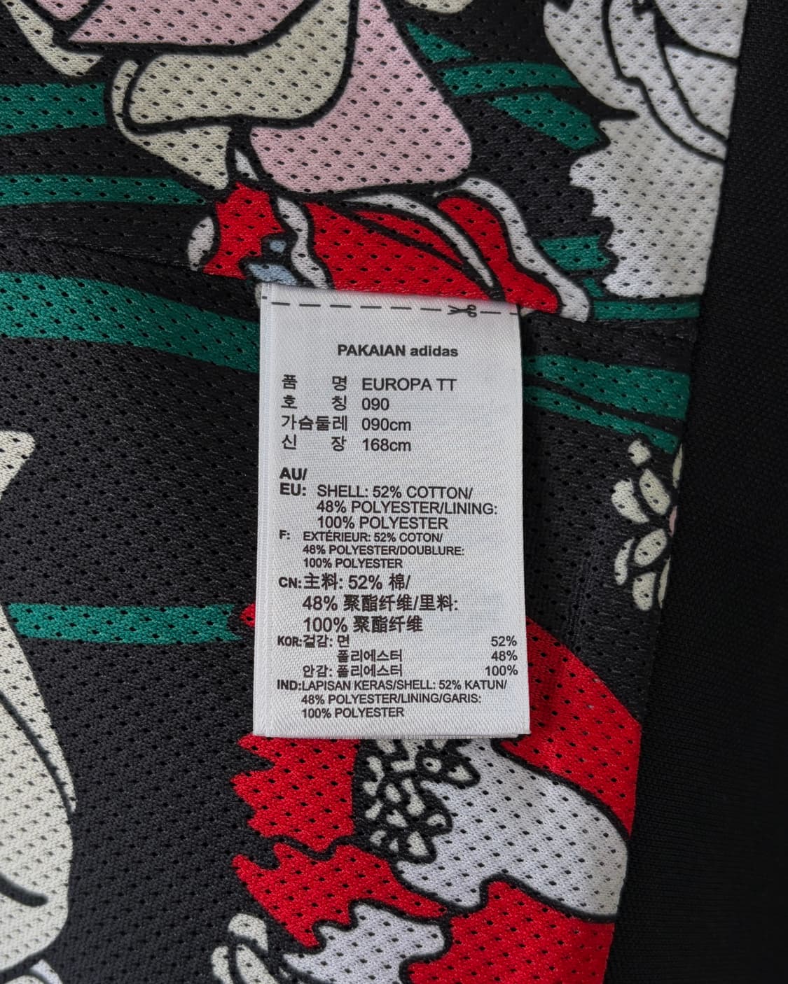 [S]아디다스 유로파 블랙 트랙탑 져지 상품이미지6