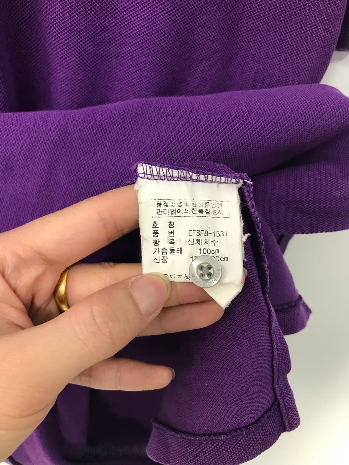 폴로 랄프로렌 빅포니 퍼플 피케 반팔 카라 티셔츠 상품이미지7