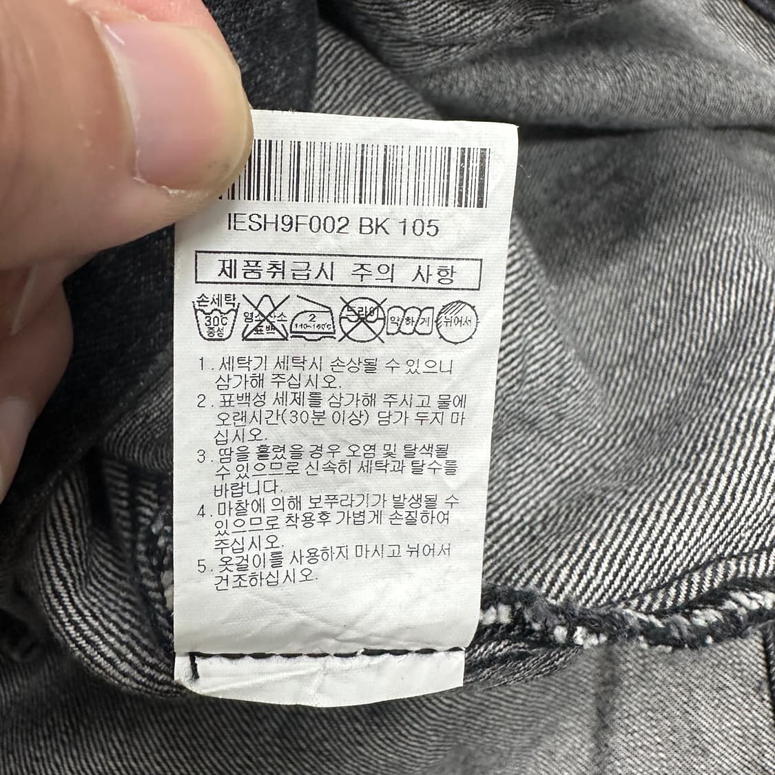 일꼬르소 데님 셔츠자켓 상품이미지5