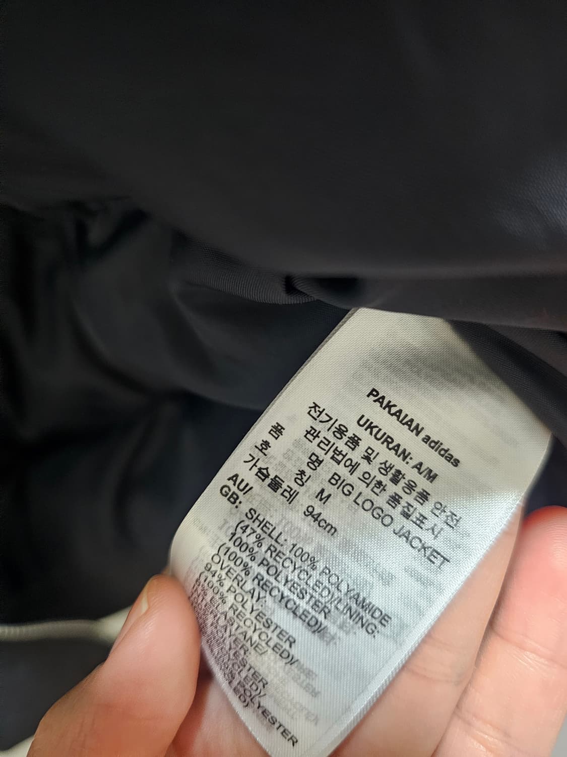 아디다스 빅로고 패딩 상품이미지8