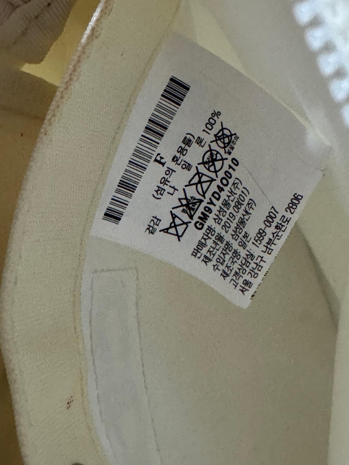 꼼데가르송 에어라인 크로스백 국문택 S사이즈 상품이미지6