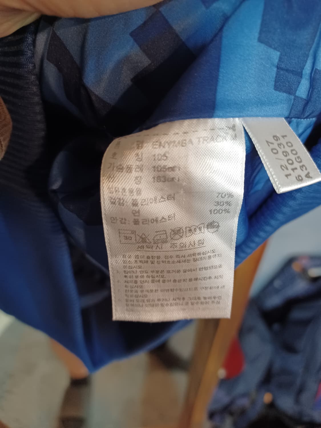 아디다스 에님바 트랙탑 져지 네이비빨 105 상품이미지4