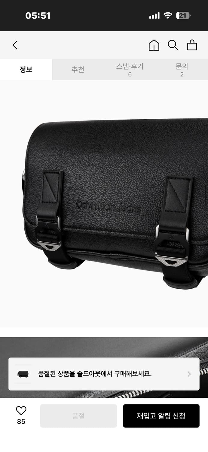 캘빈클라인 크로스백 / 캘빈클라인 백 / 캘빈클라인 가방 / 캘빈클라인진 상품이미지3