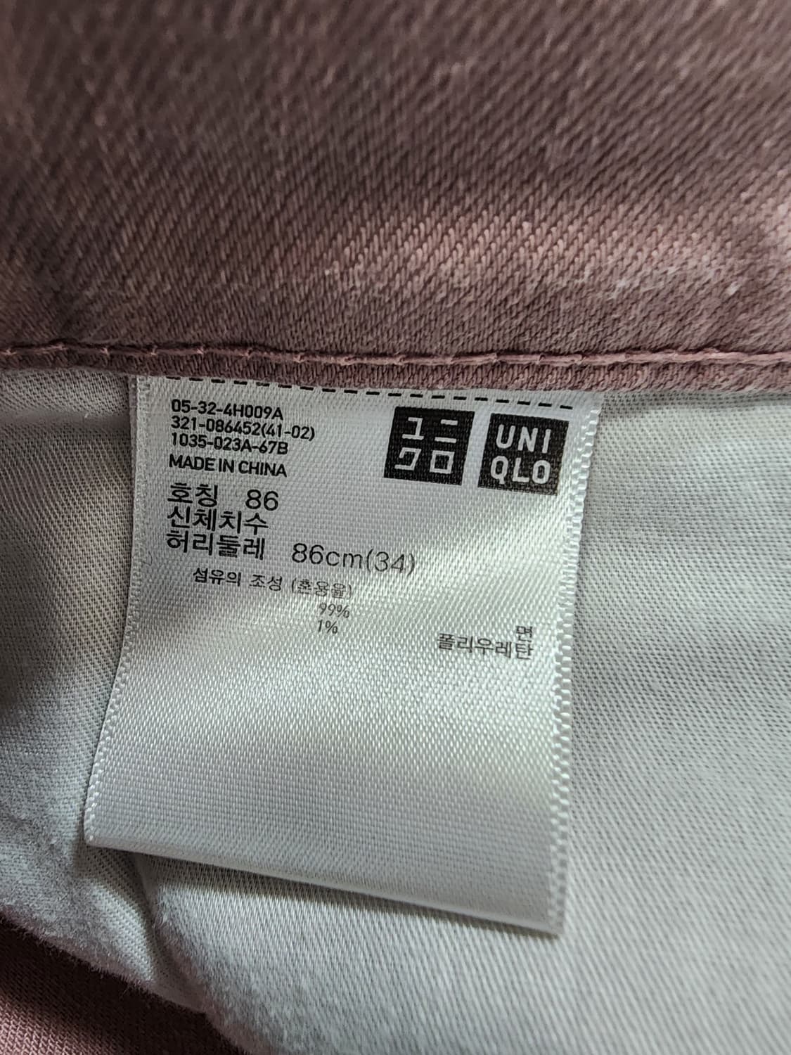UNIQLO 유니클로 핑크 베이지 치노 팬츠 (34~35)사이즈 면 바지 상품이미지5
