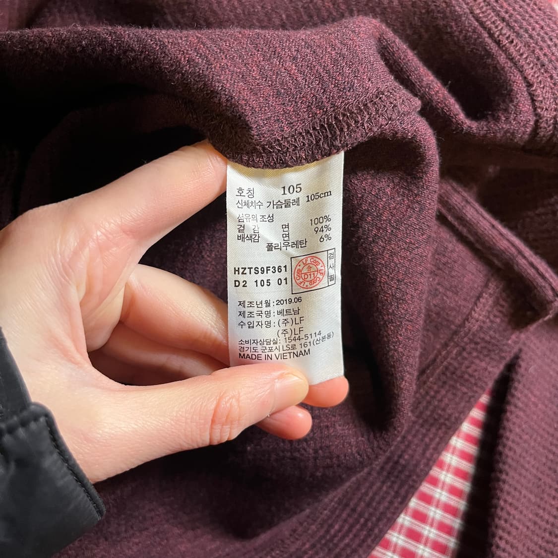 헤지스 와플 롱슬리브 상품이미지6