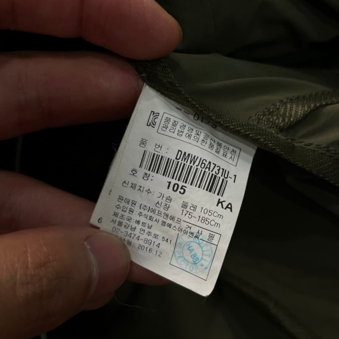 105 디스커버리 경량 바람막이  상품이미지4