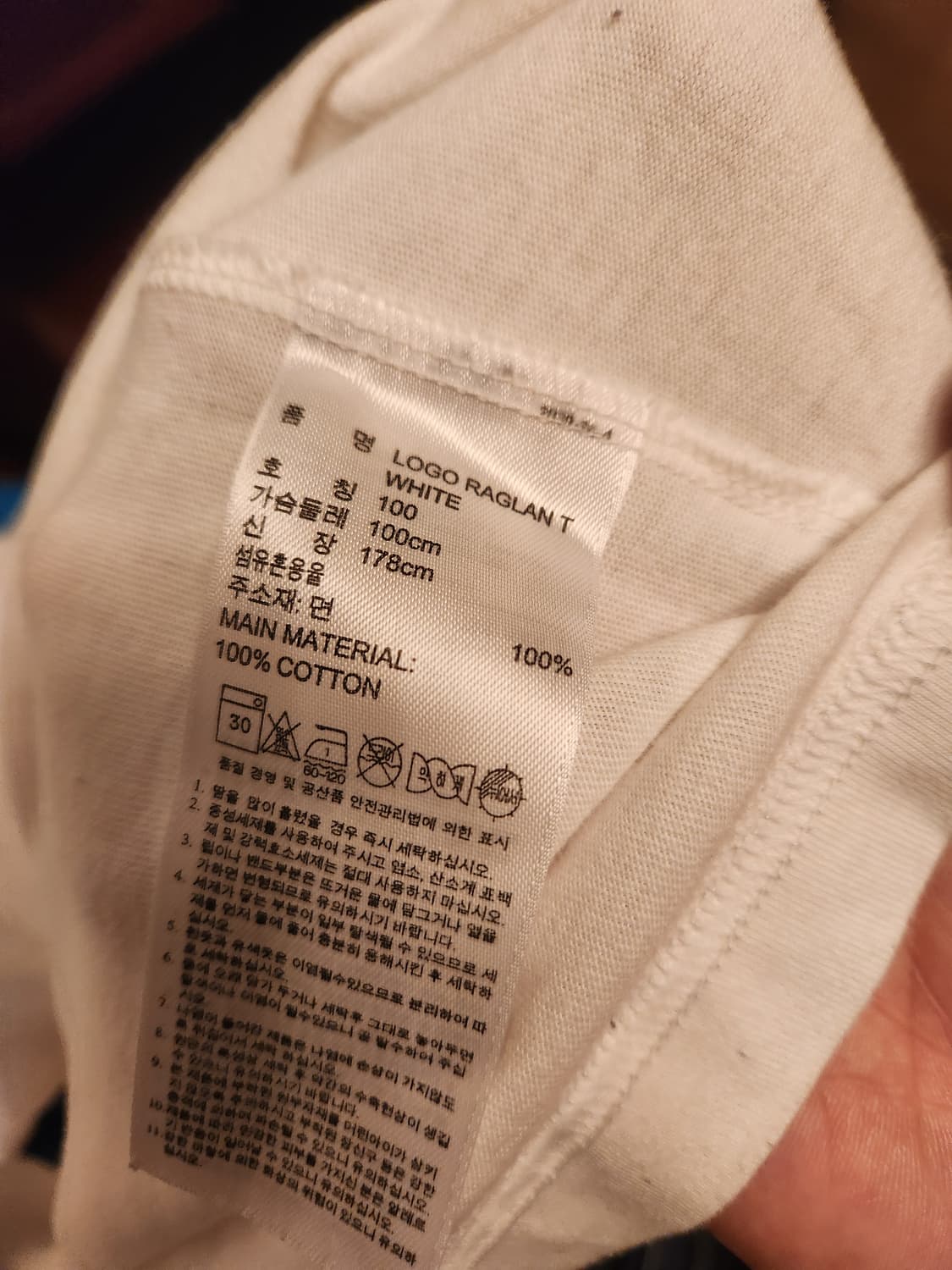 아디다스 배색 라그랑 티셔츠 L 상품이미지4