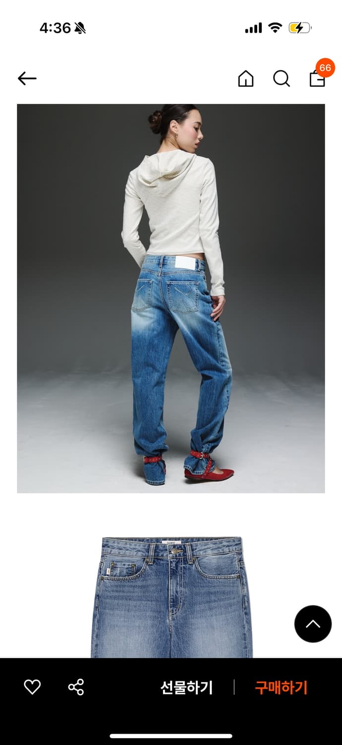emma jeans 상품이미지1