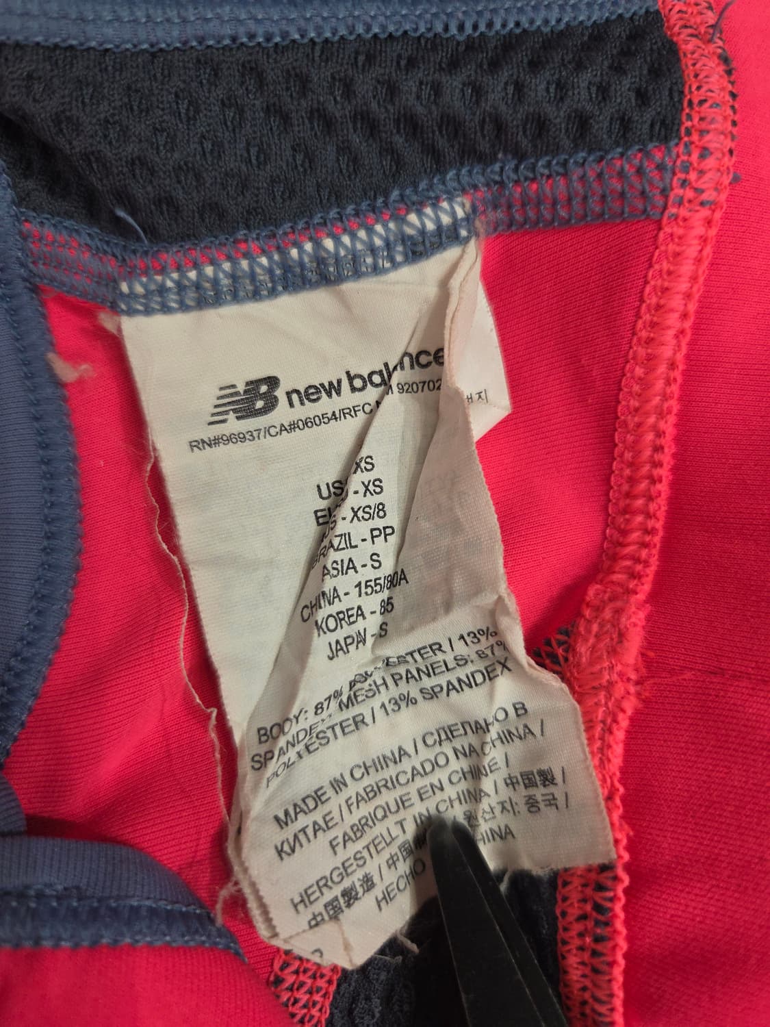 뉴발란스 우먼스 레이서백 메쉬 스포츠 브라탑 상품이미지3