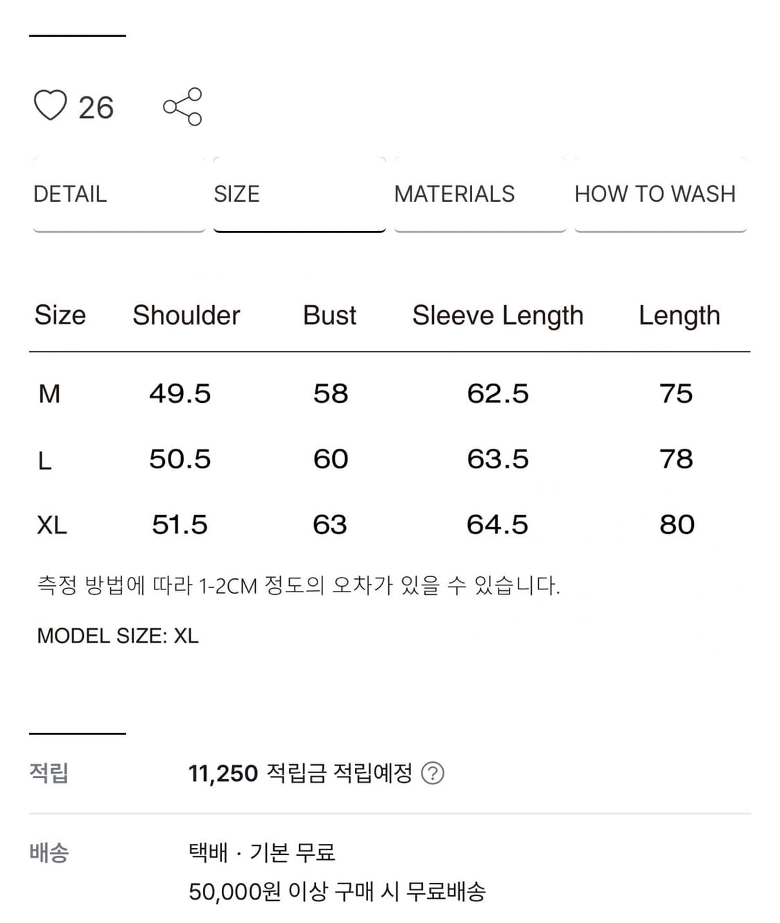 세비지 스트라이프 웨스턴 셔츠 상품이미지6