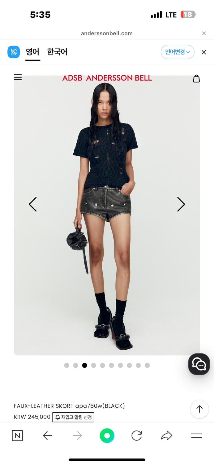 FAUX-LEATHER SKORT apa760w(BLACK) 상품이미지3