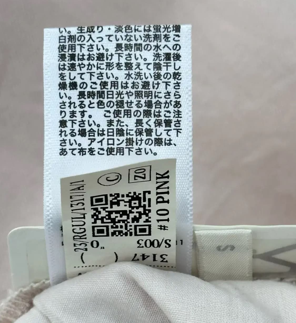 JPN  베이비핑크 러블리 Y2K  GU 벌룬 카고팬츠 새상품 상품이미지3