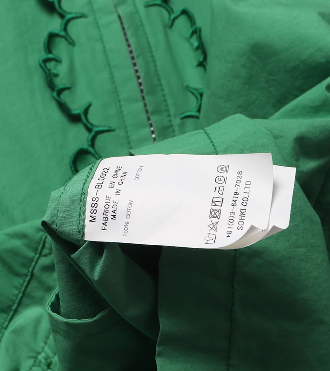 MASU - 22SS SCALLOP BLOUSON 상품이미지9