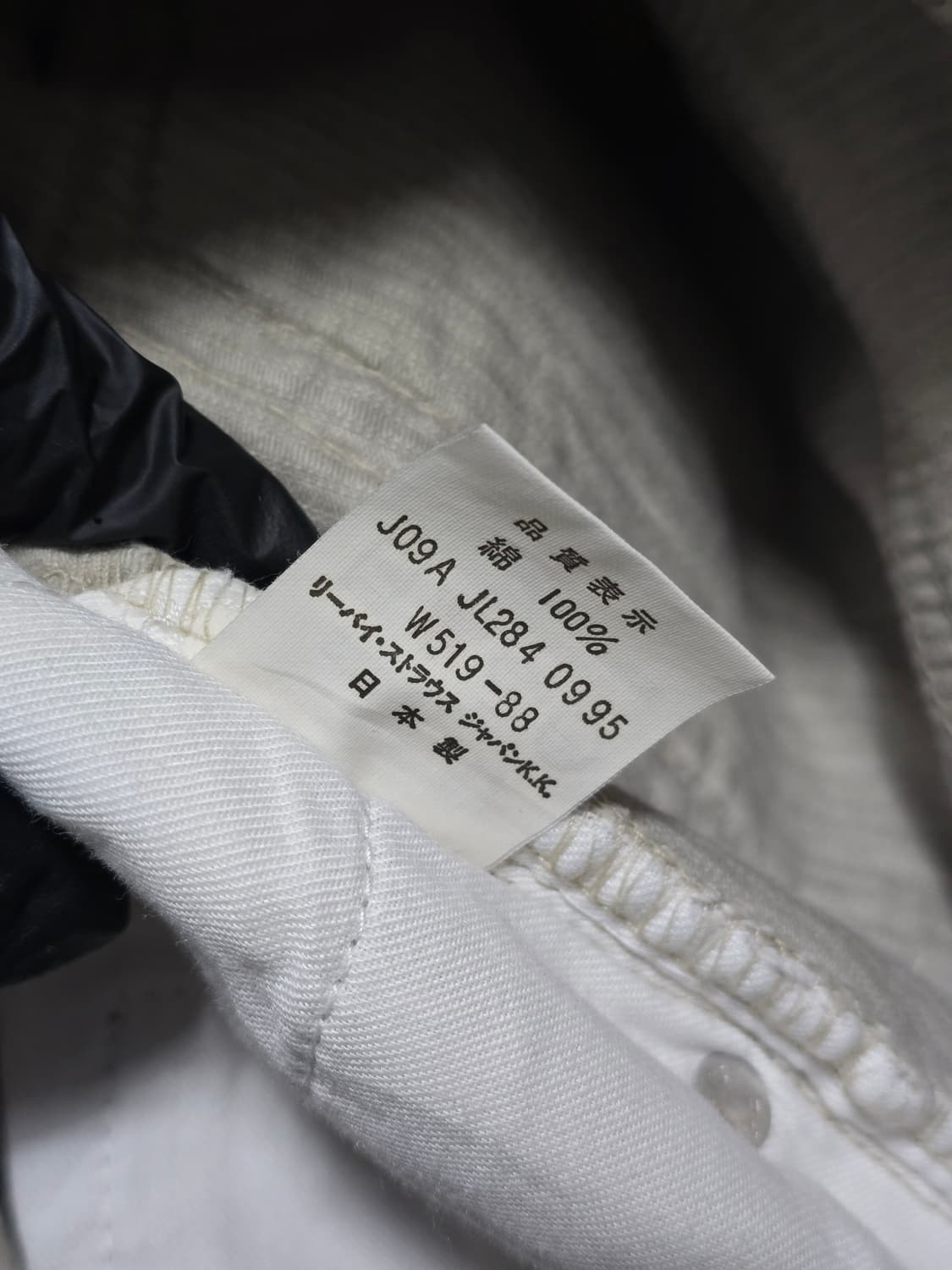 리바이스 519 코듀로이 골덴 바지 31 상품이미지7