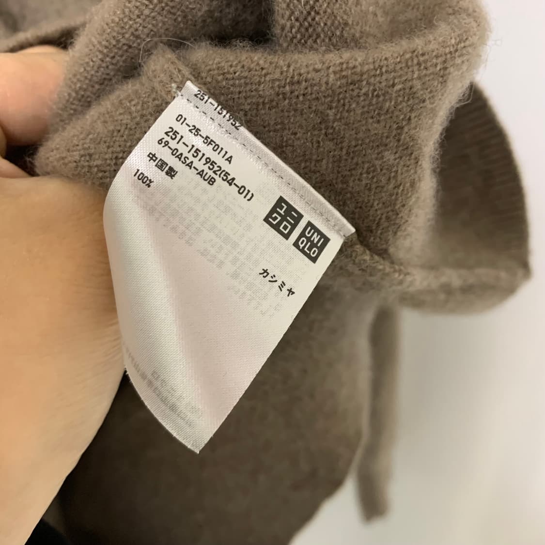 유니클로 캐시미어 100 브이넥 긴팔 니트 코코아 브라운 L 상품이미지3