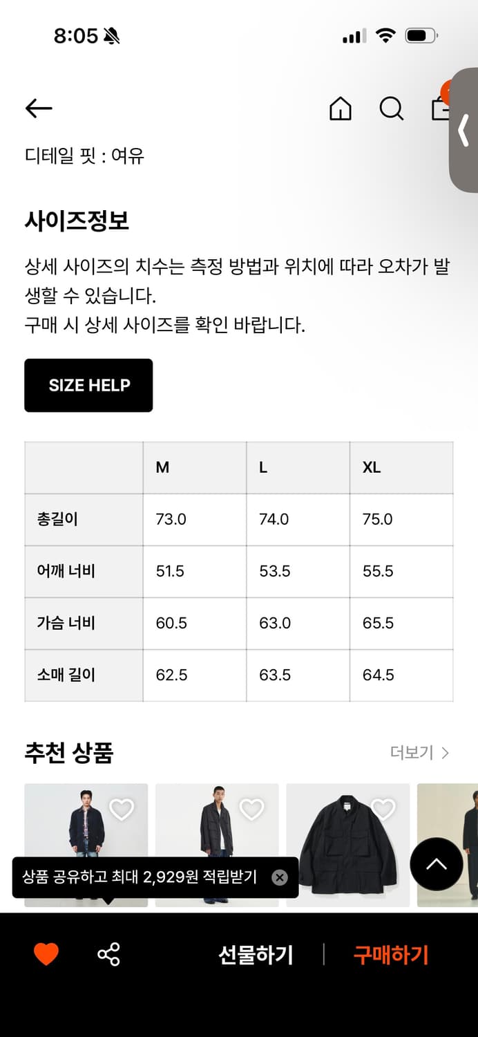 아트이프액츠 m65 필드자켓 블랙 m 상품이미지3