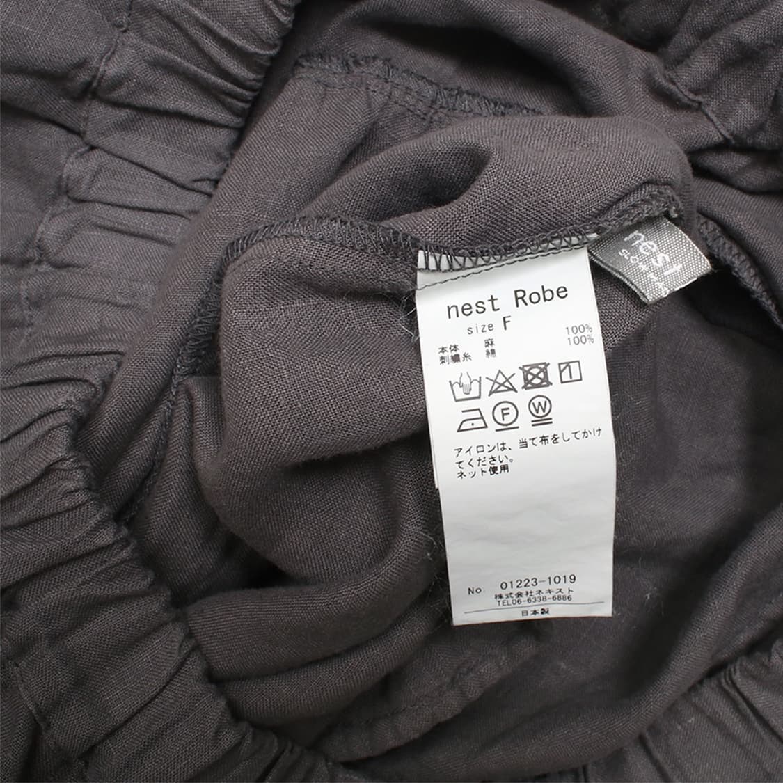 nest Robe 상품이미지2