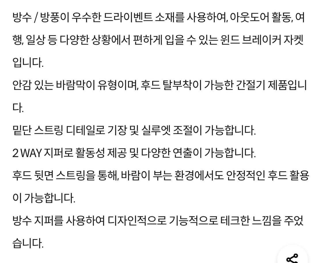 노스페이스 슬로프 자켓 상품이미지5