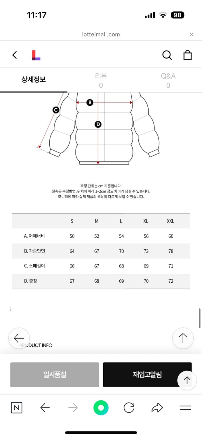 캘빈 남성 다운 숏패딩 점퍼 블랙 4LD529G 상품이미지3