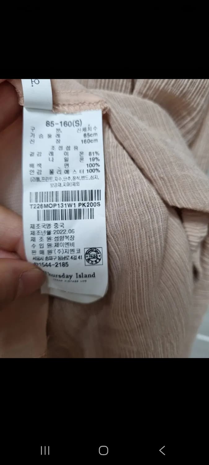 써스데이아일랜드 원피스  상품이미지7