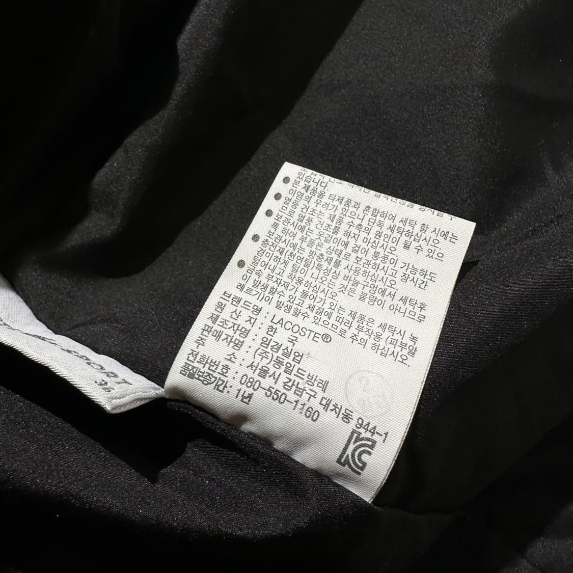 라코스테 덕다운 푸퍼 패딩 상품이미지7