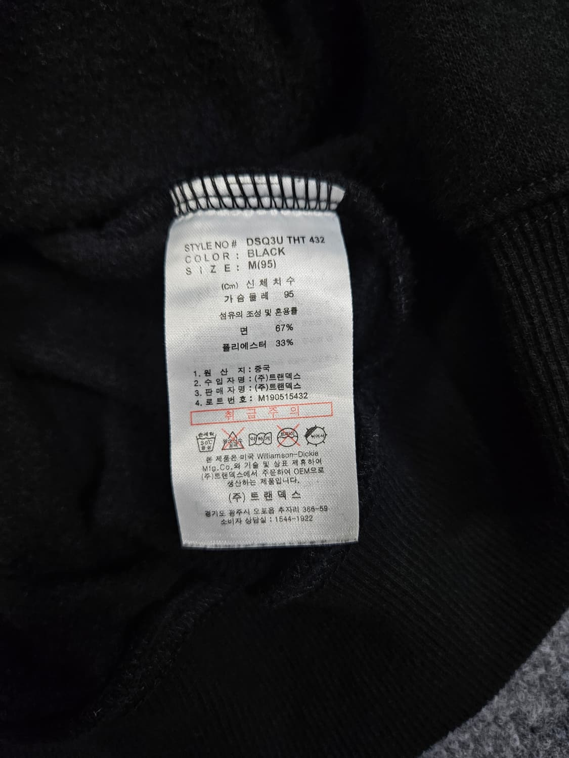 디키즈 제뉴인 빅로고 블랙 후드티 급처 상품이미지4