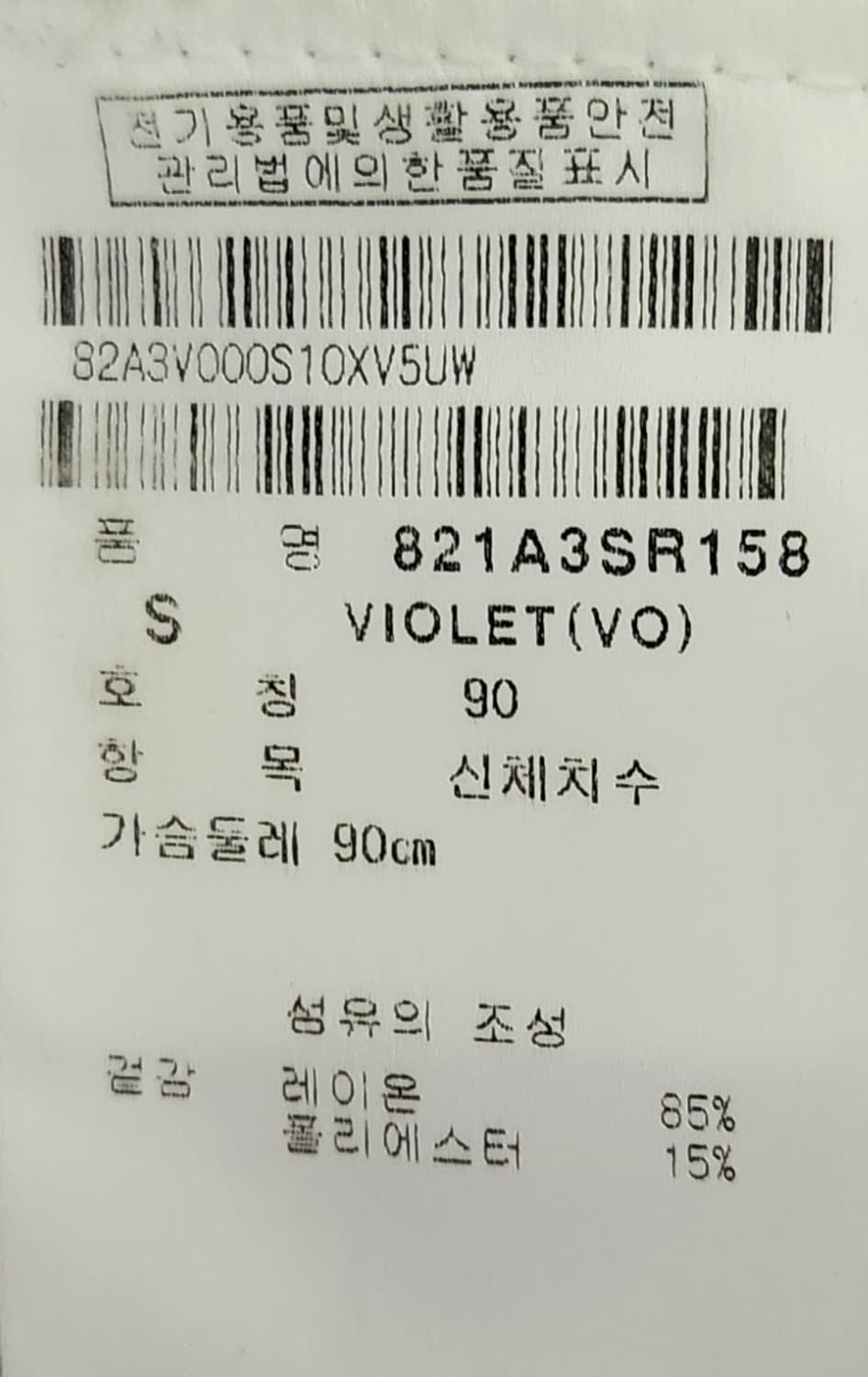 세인트앤드류스 골프 니트 S 상품이미지4