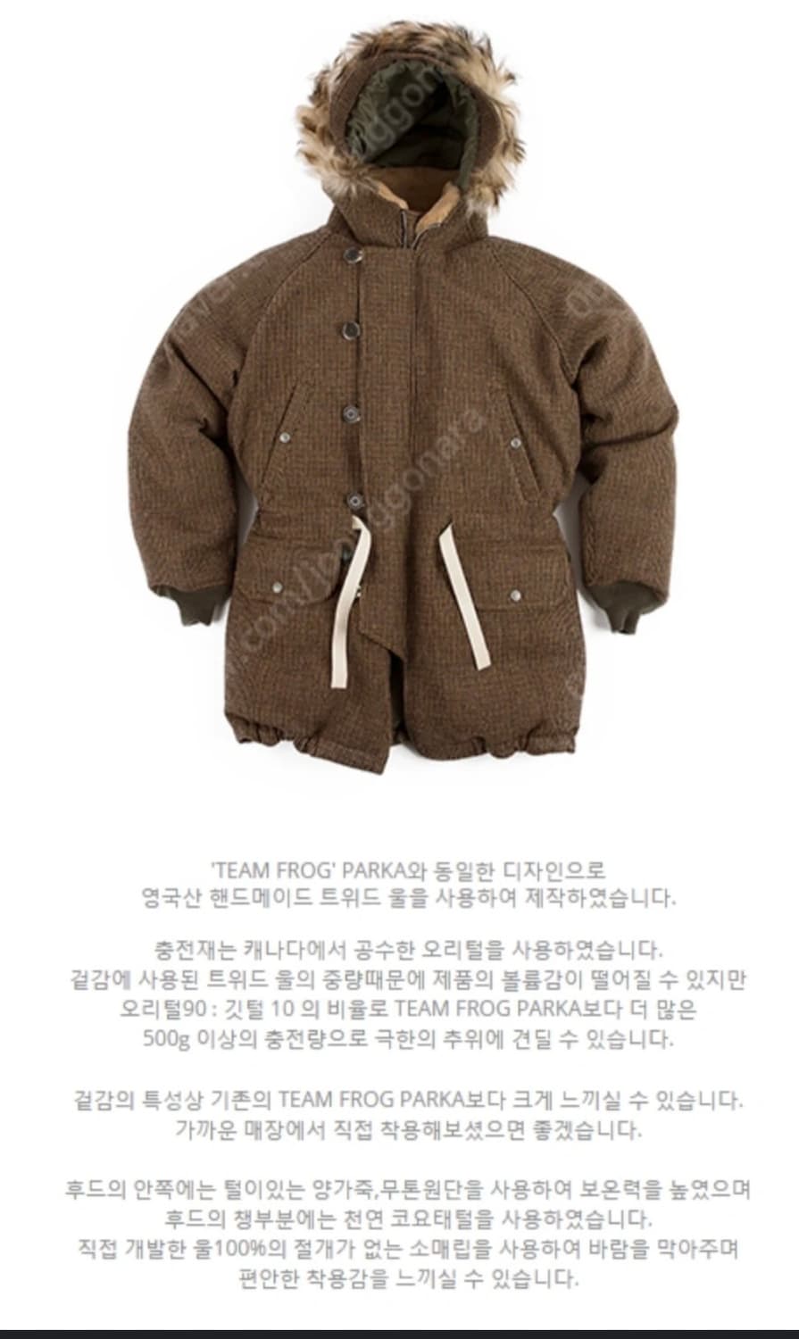 withmnw team frog parka 상품이미지2