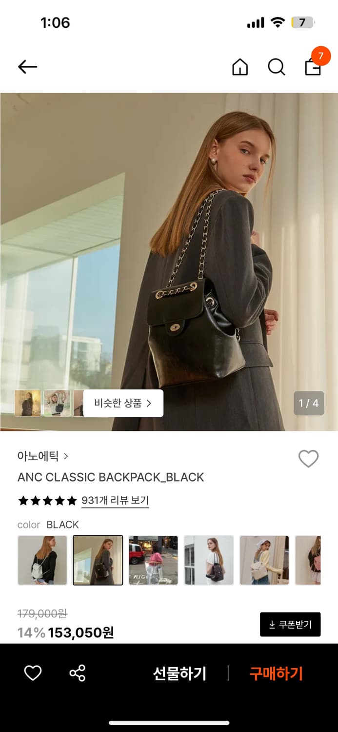 아노에틱 가방 백팩 상품이미지6