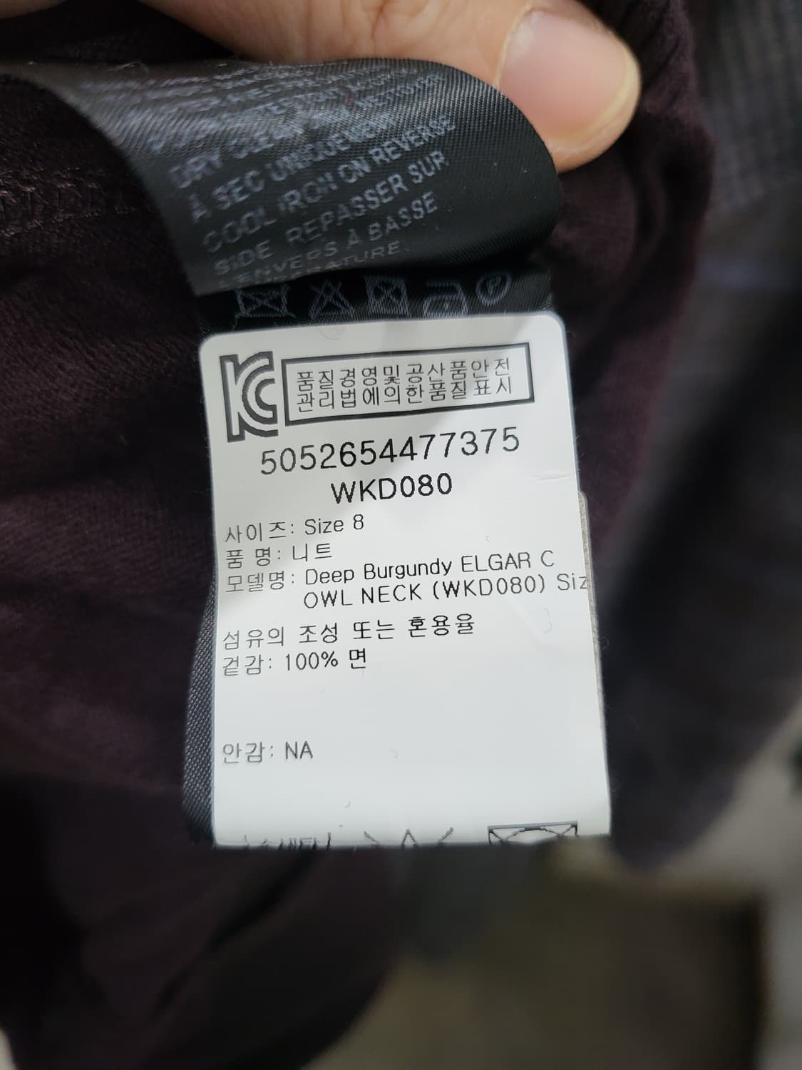 올세인츠 여성 가디건 상품이미지4