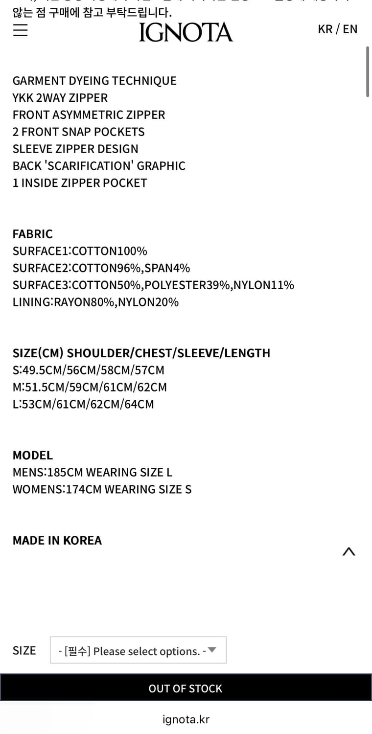 이그노타 IGNOTA CORE:13 EXPLORER JACKET L 상품이미지7