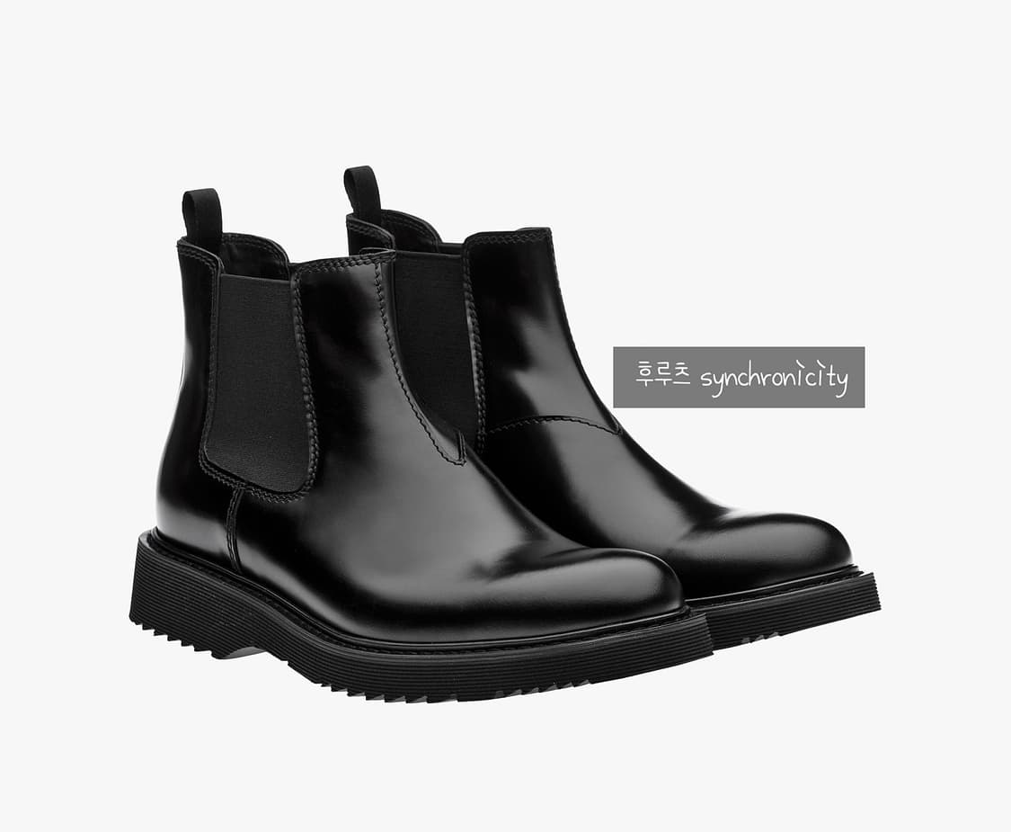 프라다 첼시 부츠 7.5 블랙 상품이미지1