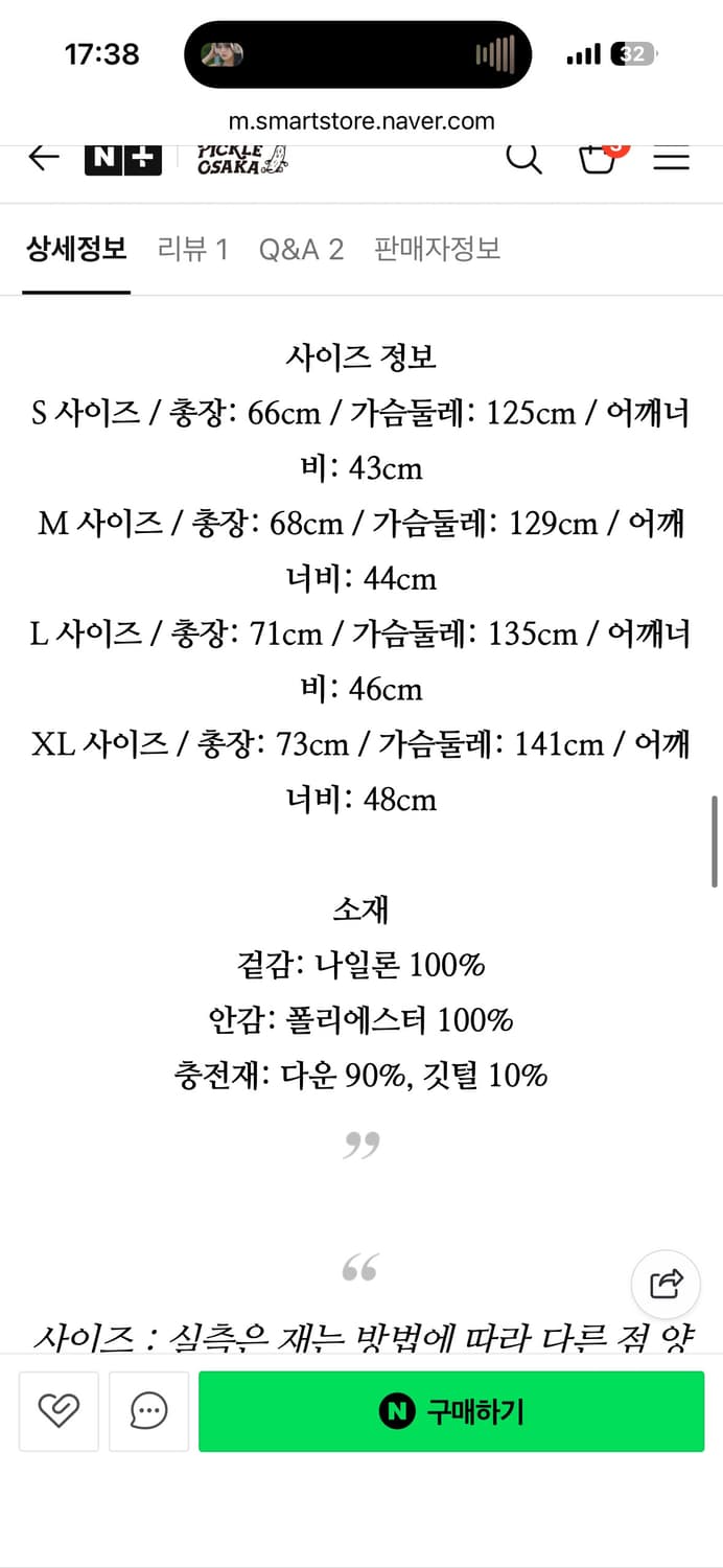 DAIWA PIER39 다이와피어 24AW TECH ALPINE DOWN 상품이미지3