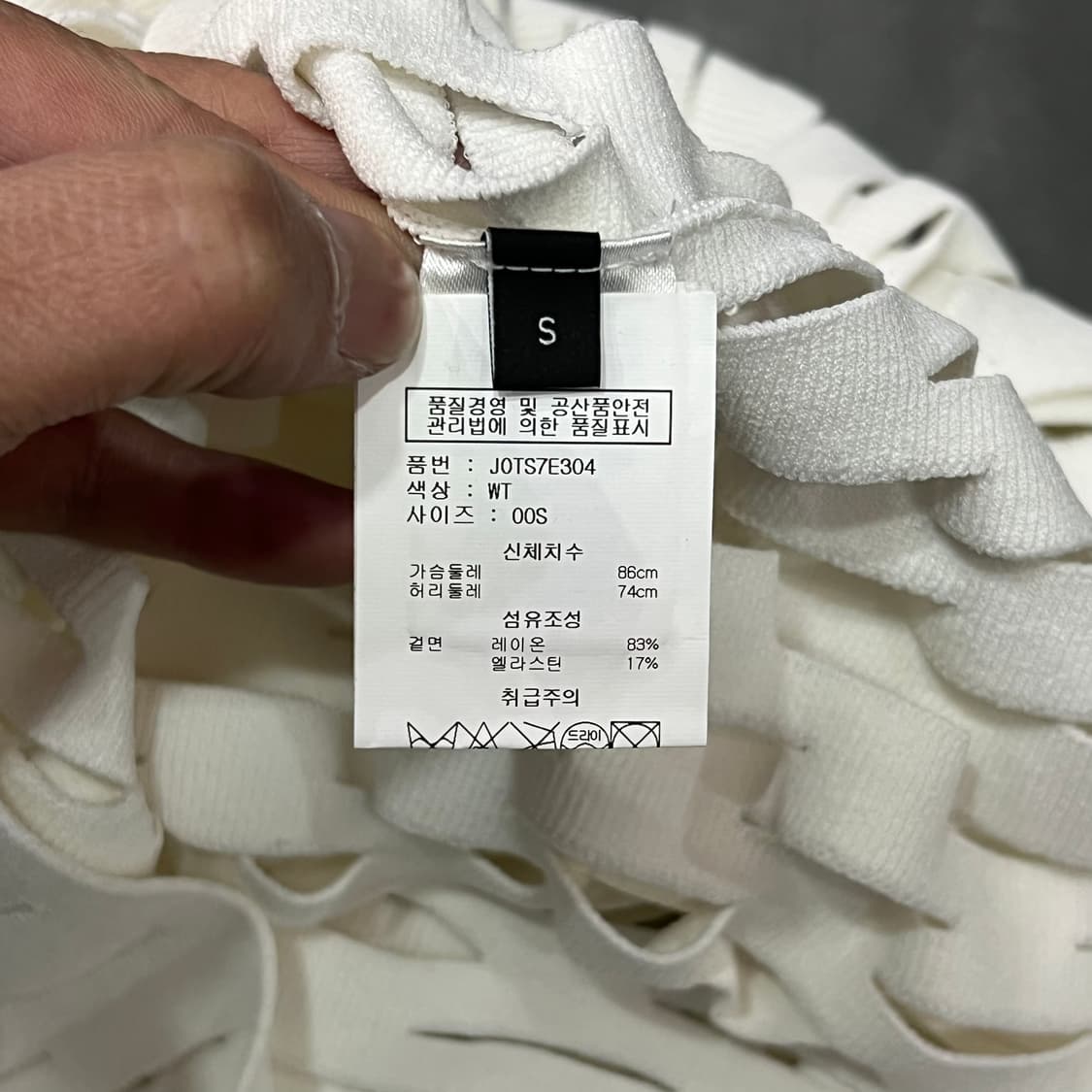  조셉 펀칭 하프 니트 y15871 상품이미지7