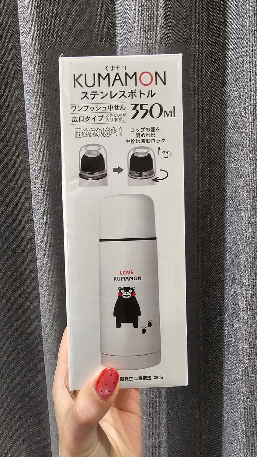 일본정품 쿠마몬 보온병 화이트 텀블러 350ml 상품이미지3
