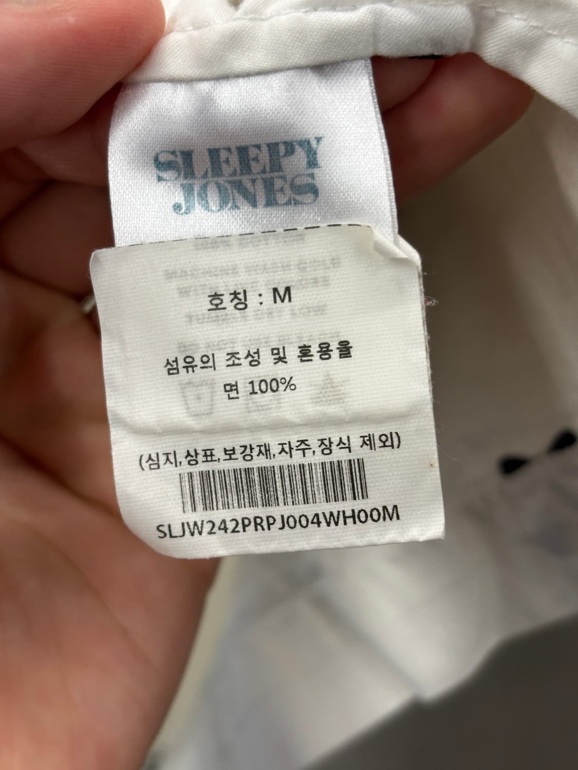 슬리피존스 리본 패턴 여성 파자마 상의 M 상품이미지6