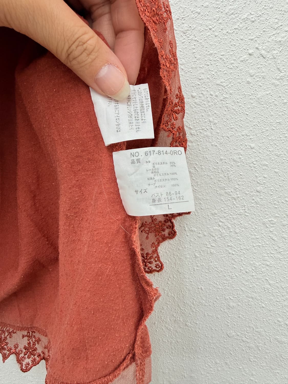 빈티지 오랜지 레이스 리본 슬리브리스 상품이미지4