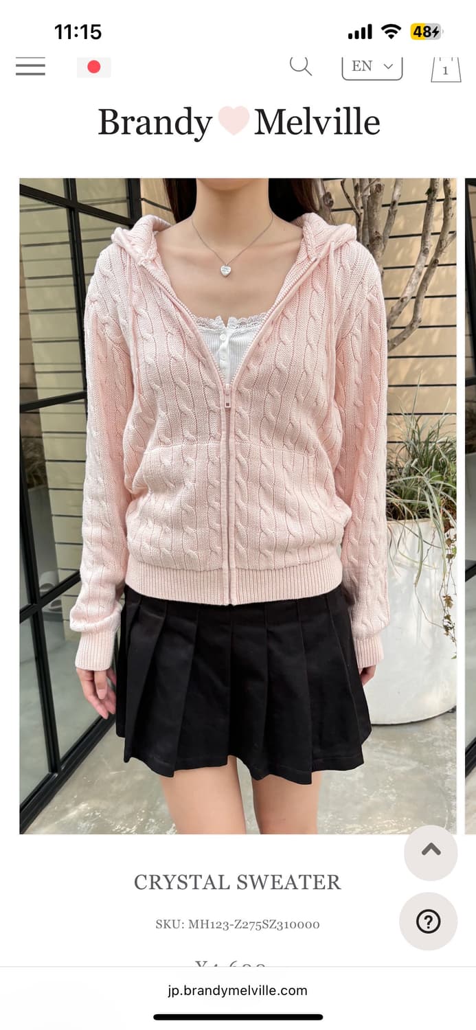 브랜디 멜빌 핑크 크리스탈 후드집업 가디건 니트 상품이미지1